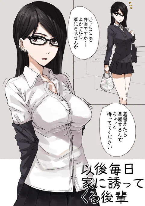こういう時系列 