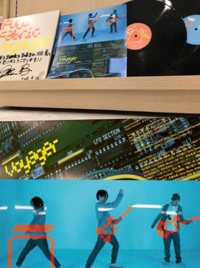 fujifabric フジファブリック LP レコード voyager フジファブリック