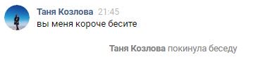 Tanyakaa's tweet photo. когда хуевое настроение https://t.co/T15KvfA45h