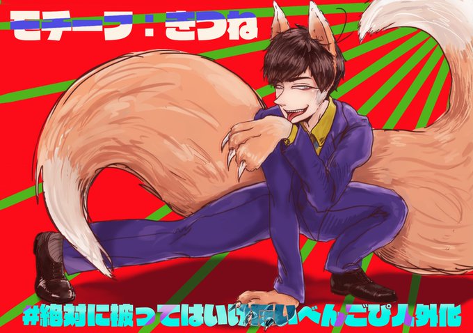 人外化のtwitterイラスト検索結果 古い順 人外化のtwitterイラスト検索結果 古い順