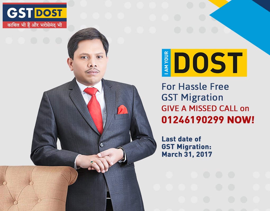 gstdost's tweet image. For advice &amp;amp; cooperation  for #GSTMigration process send misseded call to #GStDost on 01246190299. gstdost.com