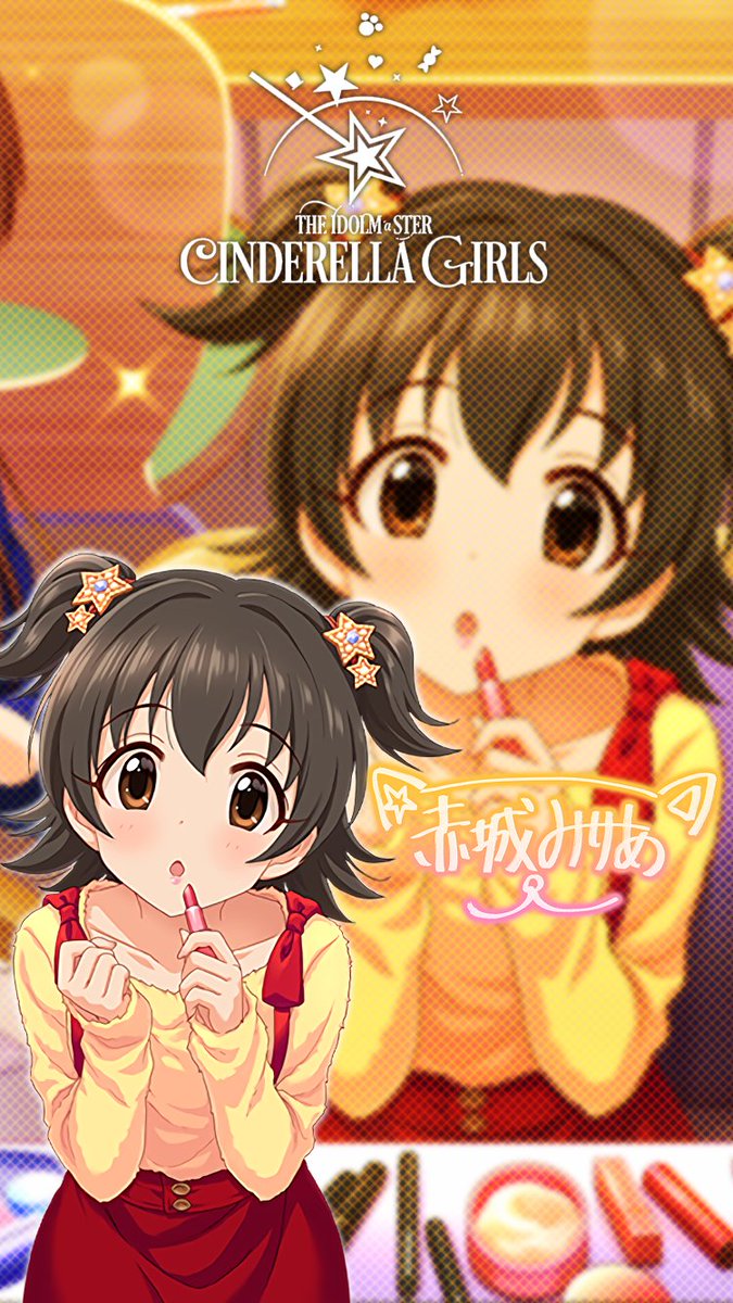 じょにーp على تويتر Iphone壁紙 メイクミー キスユー 赤城みりあ デレステ Iphone壁紙デレステ 赤城みりあ 気に入っていただけたら フォロー Rtお願いします