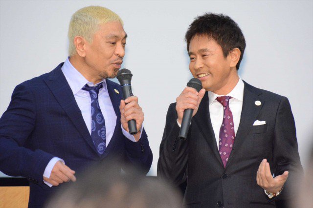 思わず笑える ダウンタウン 松本人志が ガキ使 で放った名言集 タレント辞書