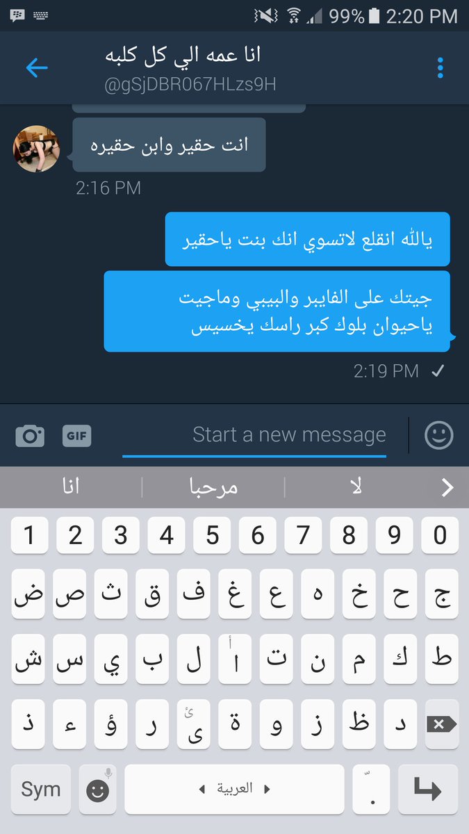 s7a8yah26's tweet photo. @n7JEoEAvtOJH0vQ 😡 https://t.co/RZaQqImNK8