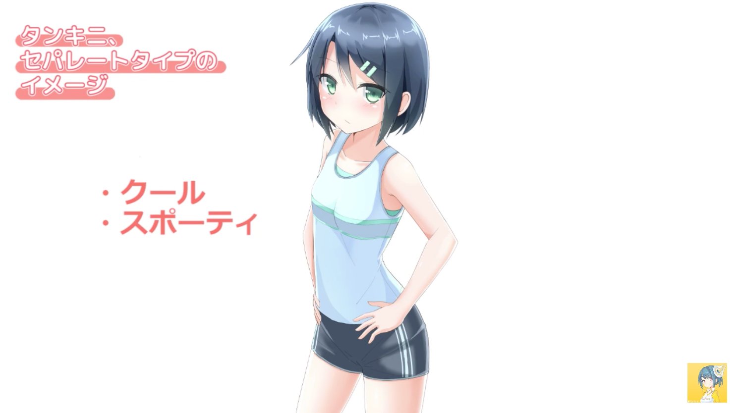 お絵かき講座パルミー On Twitter 水着の描き方講座 水着の描き方のコツやキャラのイメージについて解説します 水着のタイプやデザインによって キャラのイメージも変わりますよね 自分が描きたいキャラの性格に応じて 水着の描き方も工夫してみてください