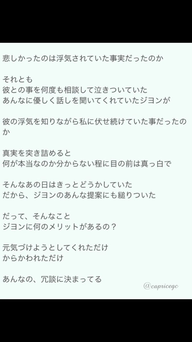 相馬まどか Bigbangで妄想 深夜枠 ジヨンの片恋3 相馬まどか Bigbangで妄想 深夜枠 ジヨンの片恋3