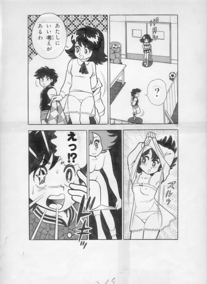 みぐぞう 新刊 Pcエンジン 裏ソフト毒本 好評発売中 Sur Twitter ジュンがちんちん怪我した時のエピソードで お父さんとジュン が勃起したちんちんでチャンバラをやり出すシーンなんか最高でしたねw いいお父ちゃんや みぐぞう 新刊 Pcエンジン 裏ソフト毒本 好評発売中 Sur Twitter ジュンがちんちん怪我した時のエピソードで お父さんとジュン が勃起したちんちんでチャンバラをやり出すシーンなんか最高でしたねw いいお父ちゃんや