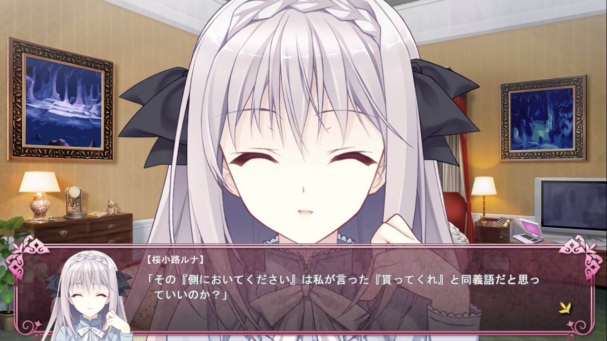 イオナ スッ 結局我慢できなかったやつ セリフだけでも可愛らしいルナ様をお納めください アトレはまだそこまで行ってないのでご勘弁をっ 桜小路ルナ生誕祭 桜小路ルナ生誕祭17 つり乙 イオナ スッ 結局我慢できなかったやつ セリフだけでも可愛らしいルナ様をお納めください アトレはまだそこまで行ってないのでご勘弁をっ 桜小路ルナ生誕祭 桜小路ルナ生誕祭17 つり乙