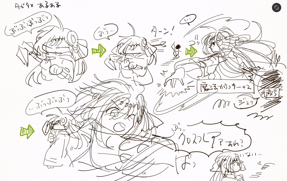#タガタメファンアート
ファンアートって言っていいのか分かんないけど愛は込めて描きました。ちまちまやってます…ドラゲナイのジャンプ攻撃が当たらないの私だけですかね_('ω`_)⌒)_ 
