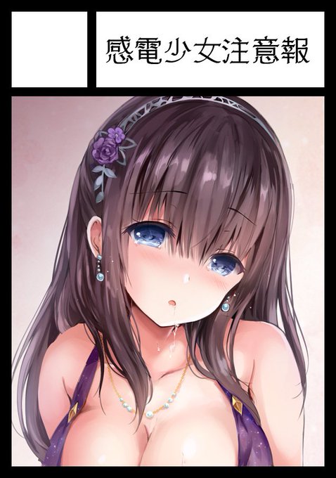 告知が遅れてしまって申し訳ありません。諸事情で4月30日のCOMIC1に直接参加します。スペース番号「な34b」、新刊は鷺沢文香シリーズの第三弾。作者本人が売り子やりますので、当日はスケブをお受けしかねます、ご了承ください。 