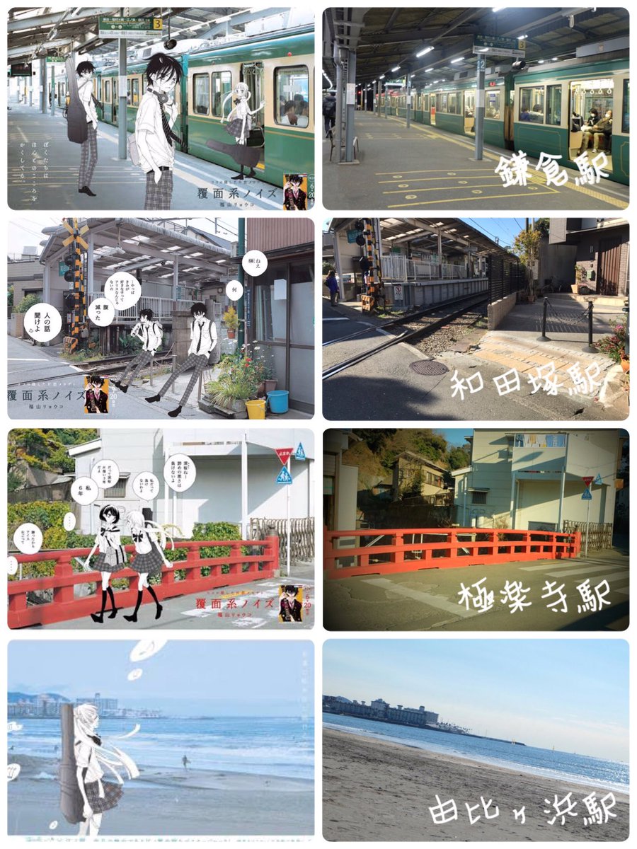 友達のカメラセンスと場所を見つける力に感謝です！！！！！ #覆面系