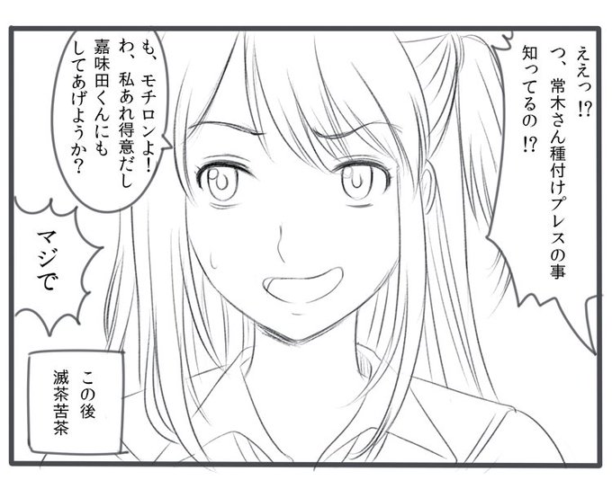 タケミカオル Takemikaoru さんの漫画 21作目 ツイコミ 仮