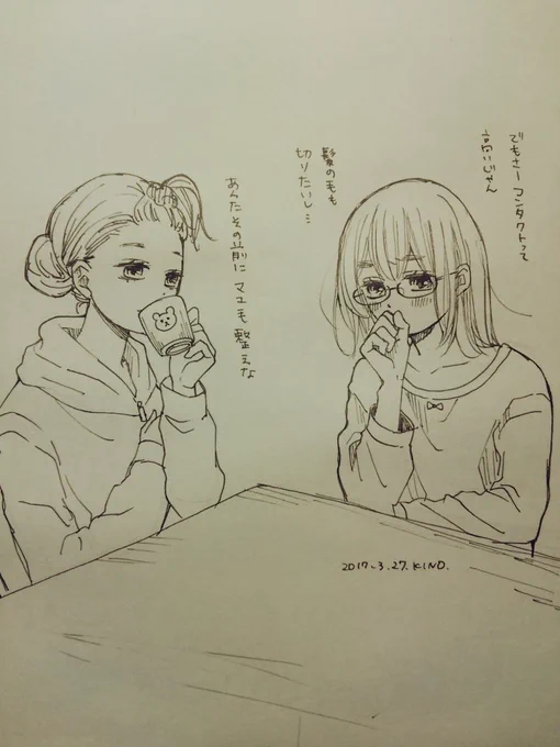 夜の姉妹会議。さすが人生の先輩の姉。

木村恭子先生に心配していただいてありがたいです(*'-`)でもツイッターいい息抜きになります。それに余裕ないときは『小鹿』とか描いてます(笑) 