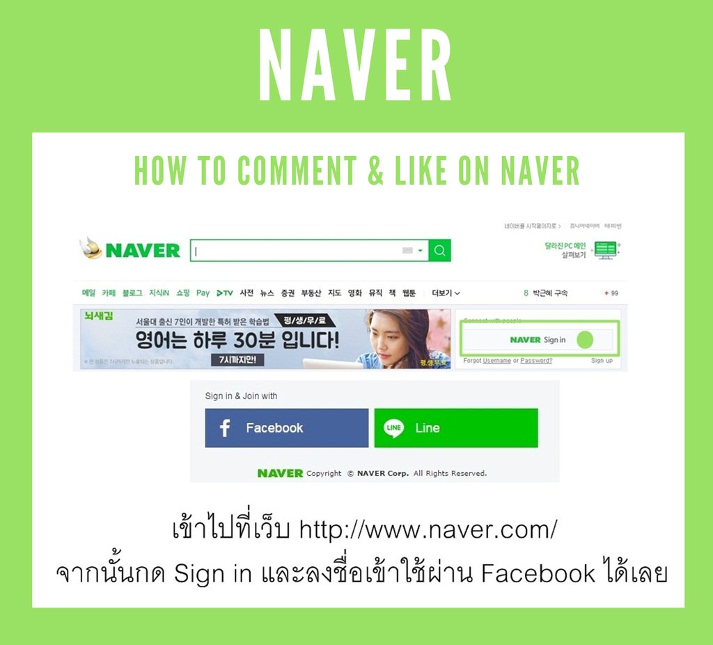 flying_mynct's tweet photo. ⚠️ขั้นตอนการ comment &amp; like บนเว็บ https://t.co/uIfzGDwWhL : คอมเมนท์ให้กำลังใจ &amp; กดไลท์ดันข่าวน้องเป็นข่าว hot 🔥 #DreamInADream #NCT https://t.co/3Icdai8vTo