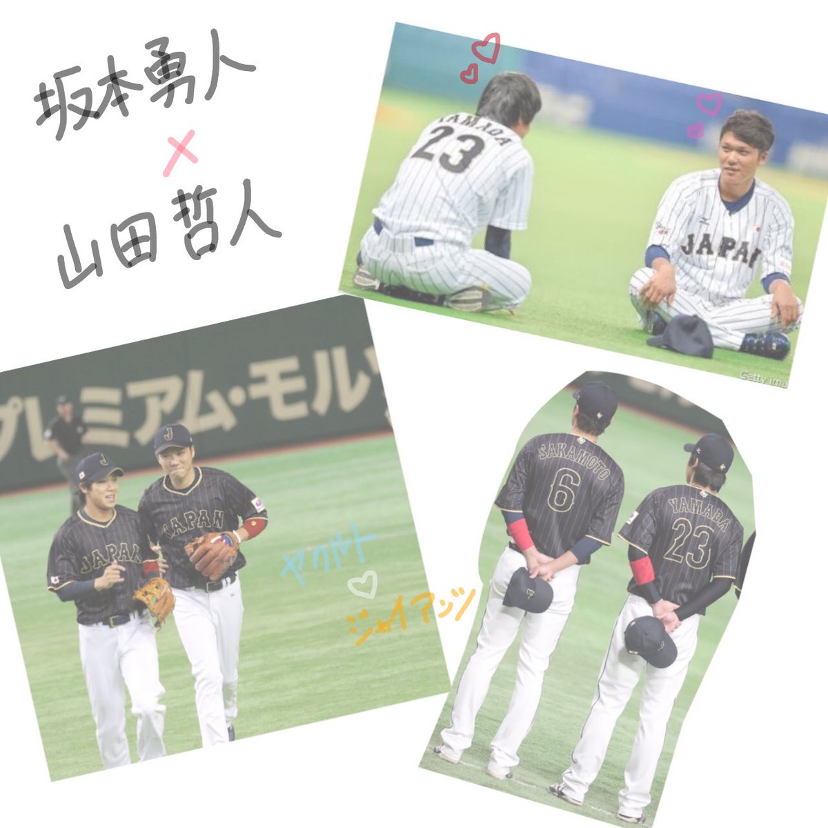 Pa Twitter 開幕まであとすこし G党さんともっと繋がりたいです 今年こそリーグ一 今年こそ日本一 ジャイアンツファンrt 坂本勇人好きな人rt 小林誠司好きな人rt G党さんrt 坂本勇人 山田哲人コンビ好きな人rt 野球好きの人rt