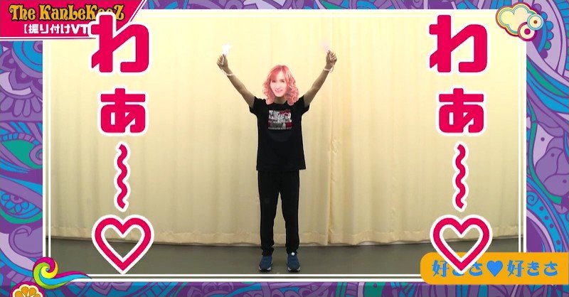 THE ALFEE アルフィー　ザ・カンレキーズ「LOVE LOVE LIGHT」（ペンライト） あなたに贈る愛の歌 [初回限定盤B][CD MAXI] - THE ALFEE meets The