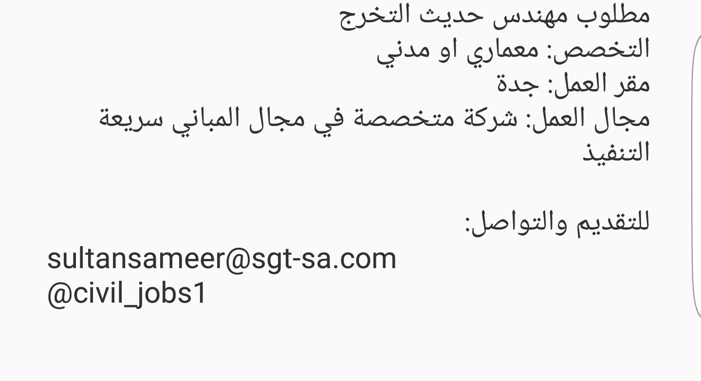 وظائف شاغرة في السعودية وظائف السعودية مطلوب مهندس معماري في جدة Architect In 2020 Engineering Design Design Development