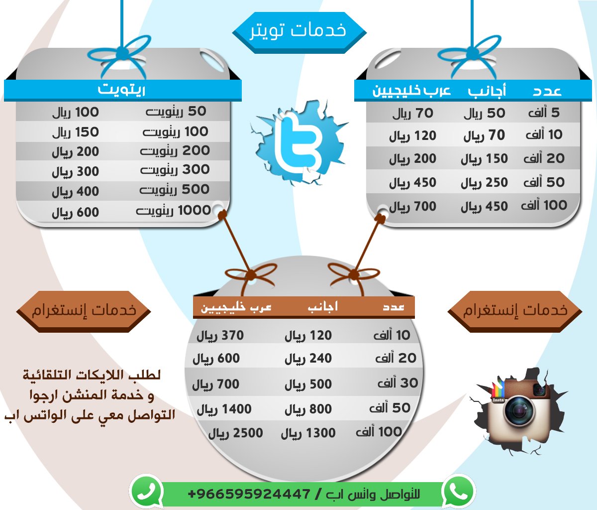 qutgjyse2's tweet photo. دعم سناب وانستقرام وتويتر 2pw #ماذا_تعني_لك_الاحساء #iOS_10.3 #ايمري_مور https://t.co/3dWsOhRPAP