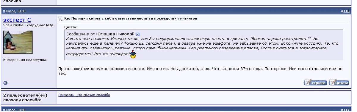 Рабочие прокси Европа для рассылки спама по мылу Прокси Европа Для Парсинга Выдачи Rambler- Анонимные