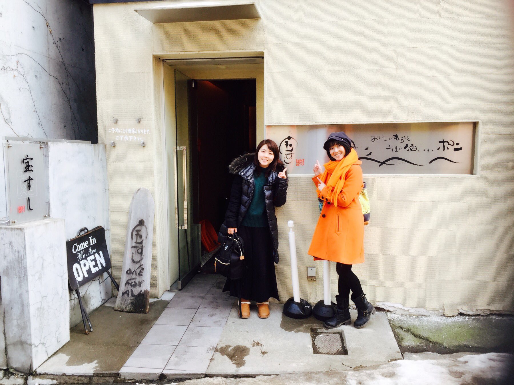 福圓美里 クロジ 白い雪と赤い華 準備中 ただいまー ツイッターでどこか行きたいと呟いたところ 西村ちなみさんが北海道日帰り弾丸ツアーに連れて行ってくれました 小樽 寿司 豊平峡温泉楽しかったあ W 女二人 仕事のことやプライベートなこと