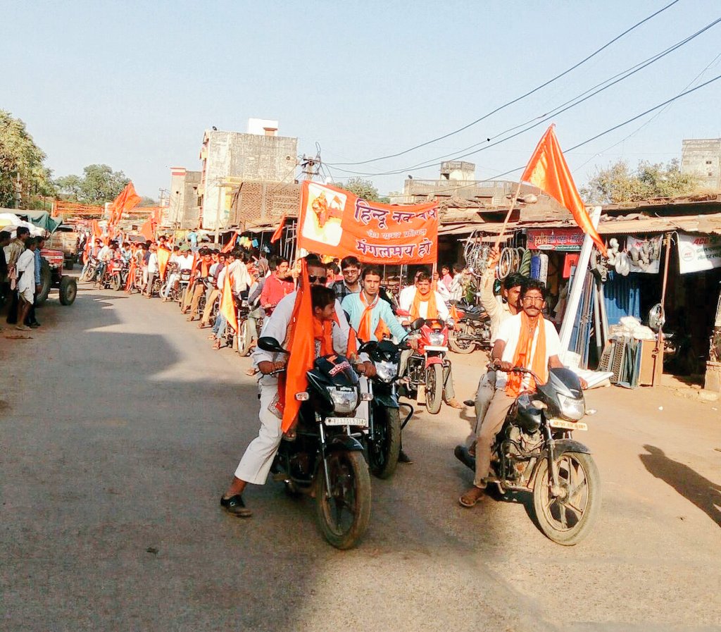 डग-झालावाड़
नव वर्ष की पूर्व संध्या पर निकाली हिंदू संगठनो ने वाहन रैली
जय श्रीराम के जयघोष करते निकले युवा
जगह2 किया वाहन रैली का स्वागत