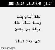 محمد 🌹🌷 (@abomalk1196) on Twitter photo 
