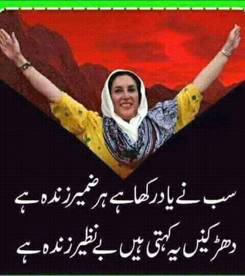 QuettaPpp's tweet photo. https://t.co/cmkckiJjcG