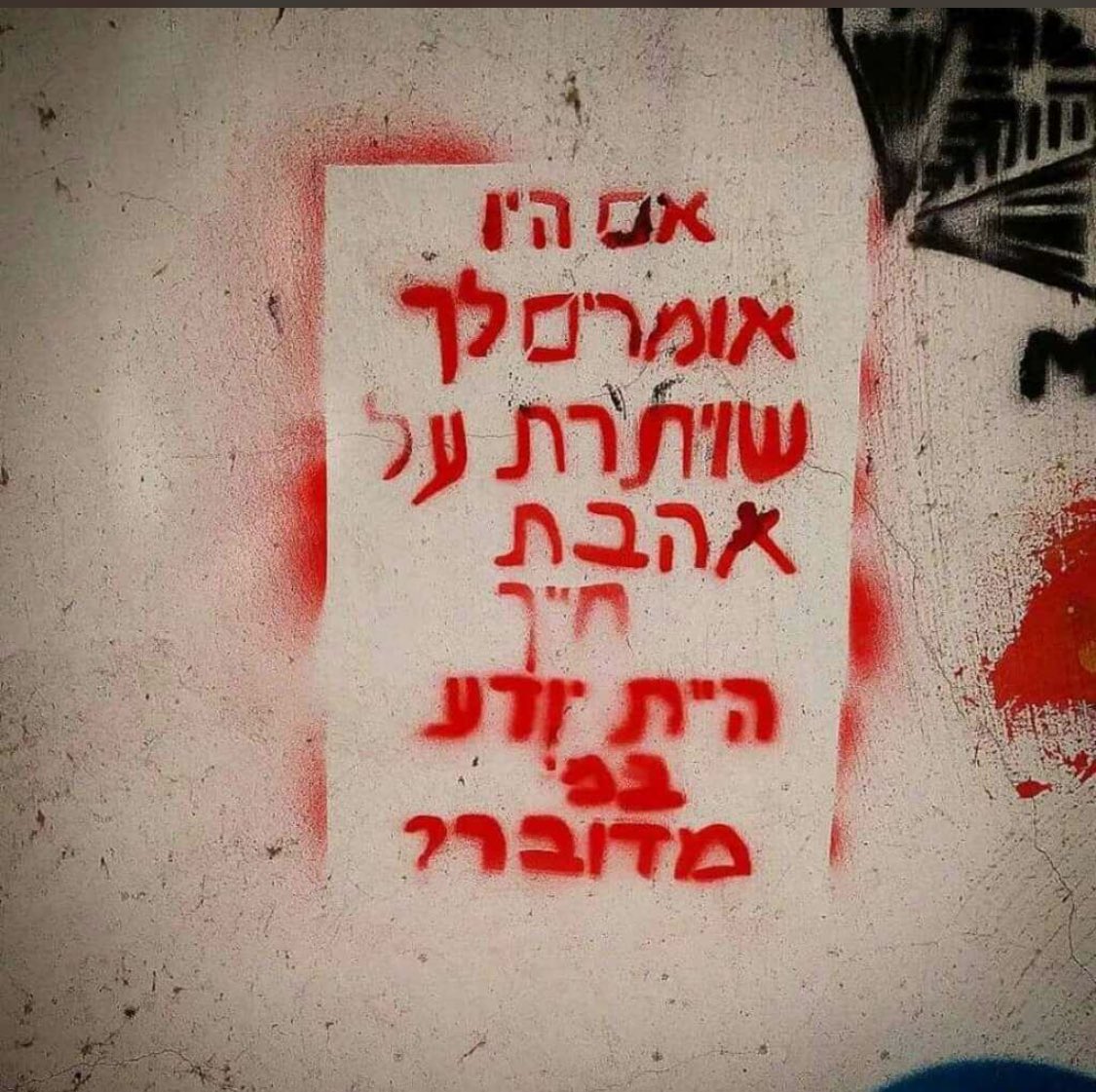 צ׳רצ׳יל tweet media