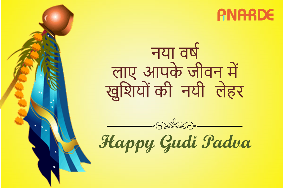 anardeindia's tweet photo. Happy Gudi Padva To All
#Festive #Wishes #GudiPadva #Anarde #India #NGO #Cause #RuralDevelopment https://t.co/qMdjGaXJ6N