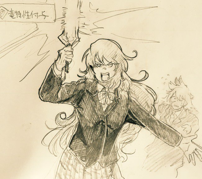 ちょっと汝ぃ〜! いい加減にしなさいよ!! 