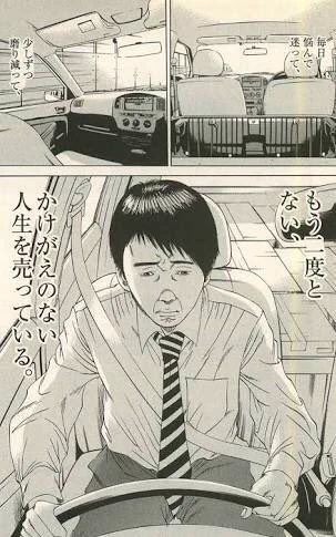 現実は厳しい…夢見ていた社会人5年生と現実の違いｗｗｗ