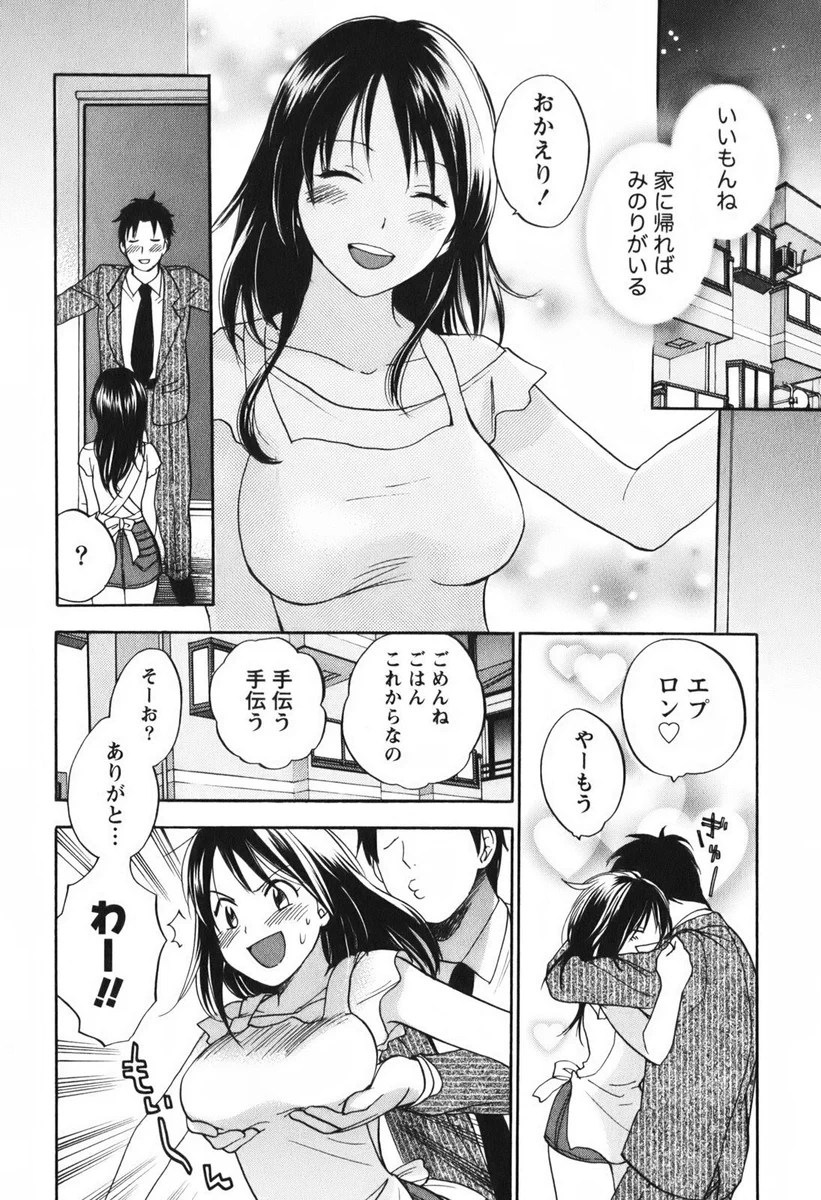現実は厳しい…夢見ていた社会人5年生と現実の違いｗｗｗ