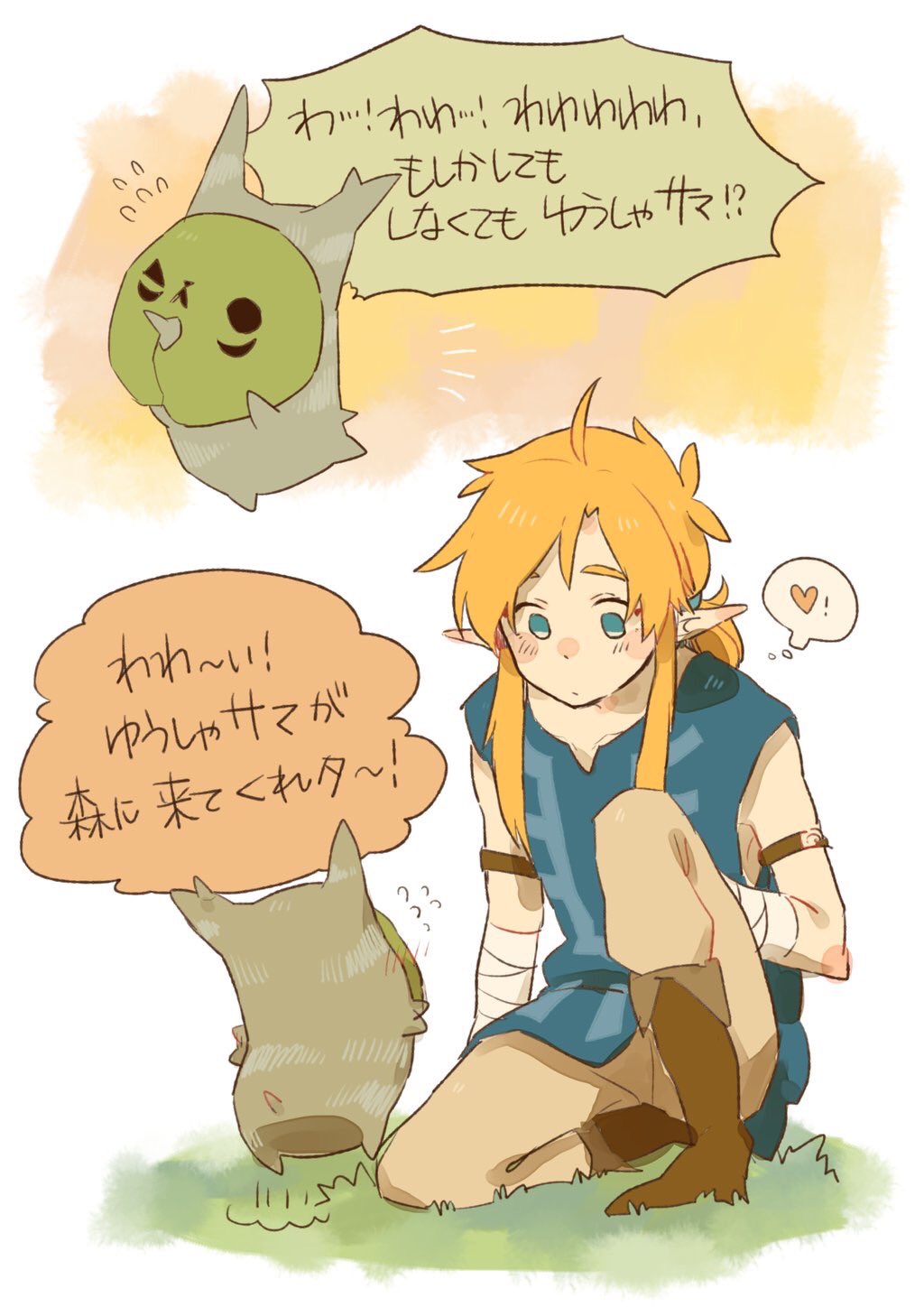 りんう ほんの少しネタバレ含むのでこっそり コログ可愛いのでみんな早くコログの森いこ 私の推しはピーカンとペパパです ゼルダの伝説ブレスオブザワイルド ゼルダの伝説botw T Co Iaplrwxkcx Twitter