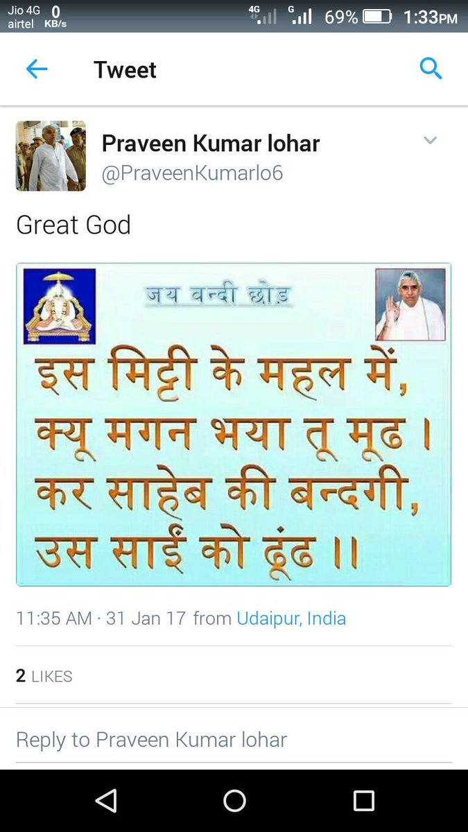RakeshDassji's tweet photo. काशी वाला कबीर धानक नही था  सारे जगत का धनी था ,है और रहेगा #DefinitionOfGod के जानने के सुलझ गया ज्ञान https://t.co/qe2Pm66wFX