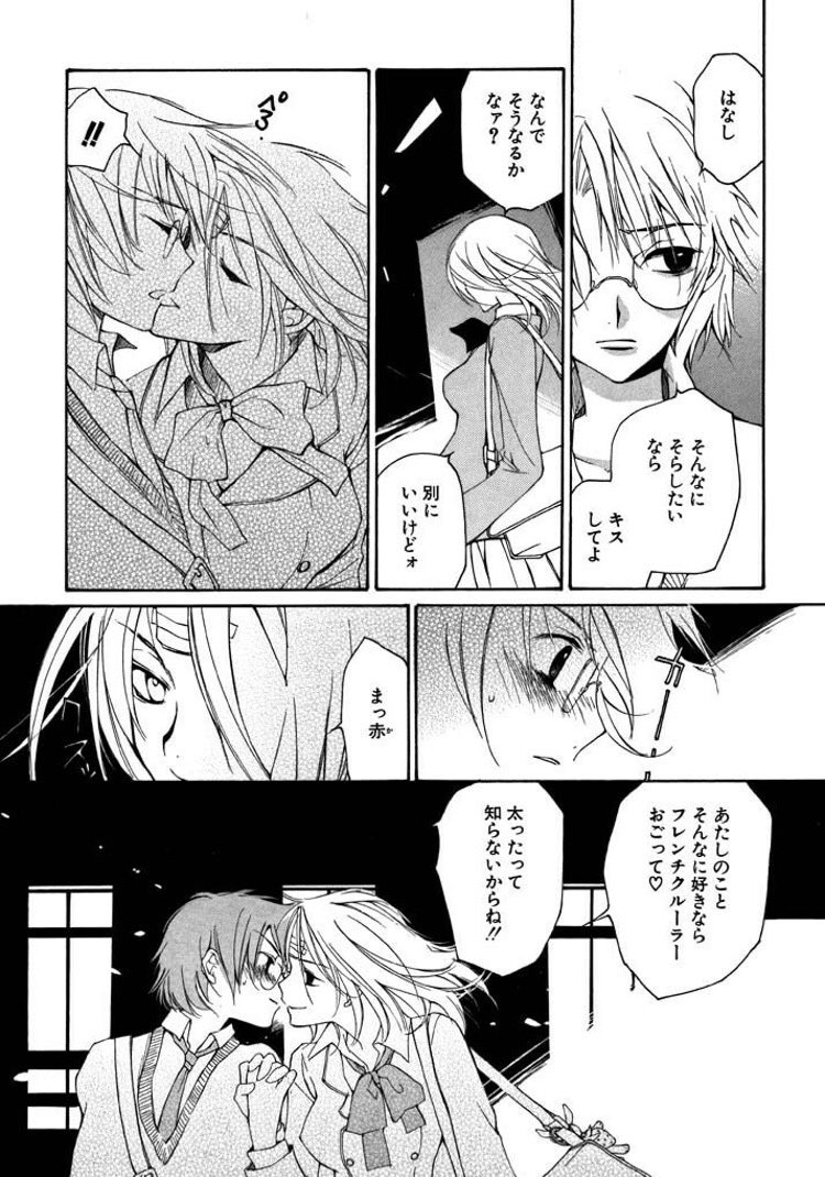 96まめ Loveless 高河ゆん 主人公は男の子なので基本的にはblとも取れる作品 3巻 4巻に登場の 女子ゼロ と呼ばれる中野倭 坂上江夜のペアの強い絆描写が素晴らしく 主従百合好きにも 女子ゼロ回のアニメ ドラマcdも百合度が高くオススメです 96まめ Loveless 高河ゆん 主人公は男の子なので基本的にはblとも取れる作品 3巻 4巻に登場の 女子ゼロ と呼ばれる中野倭 坂上江夜のペアの強い絆描写が素晴らしく 主従百合好きにも 女子ゼロ回のアニメ ドラマcdも百合度が高くオススメです