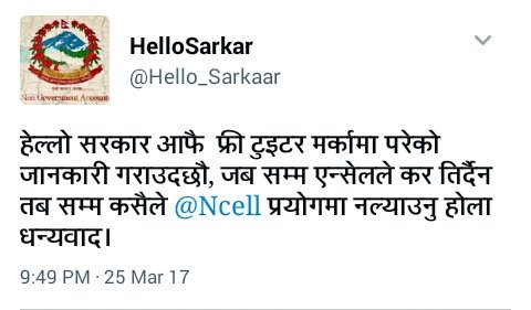 हरेक कुराको समाधन नागरिक आफैले गर्दै जाने हो भने? सरकार किन चाहियो त? ग्रेट बालमा फुटो खिचाउन जान ?
आखिर के फरक छ यी दुइमा ? <a href="/Hello_Sarkar/">Hello Sarkar, Government of Nepal</a>