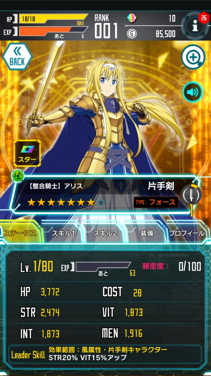 Miki Sao Miki Saocr48 Twitter Miki Sao Miki Saocr48 Twitter