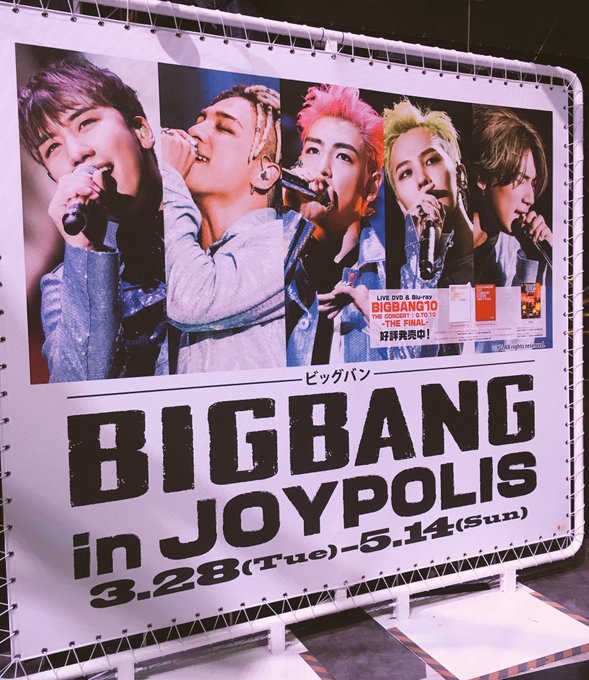 Bigbang 高画質 のtwitterイラスト検索結果 Bigbang 高画質 のtwitterイラスト検索結果