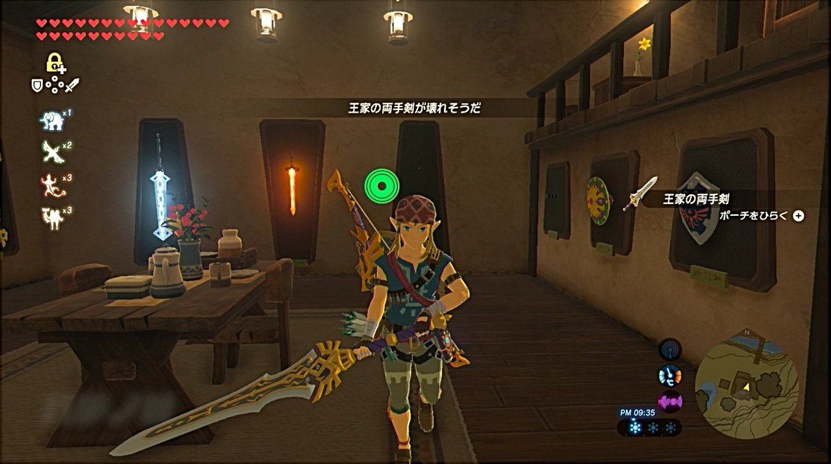 Yon على تويتر 1 壊れかけの王家の両手剣 特殊効果付き を装備品スタンドに飾る 2 適当にワープして戻ってくる 3 4 スタンドから取り出すと特殊効果は消えているが壊れかけのまま 結論 装備品スタンドは武器の特殊効果を保存しないが耐久値は保存する T Co