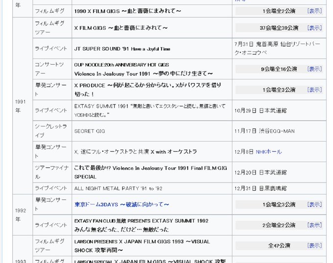 陰の主役 サブタイトルを愛でよう Togetter