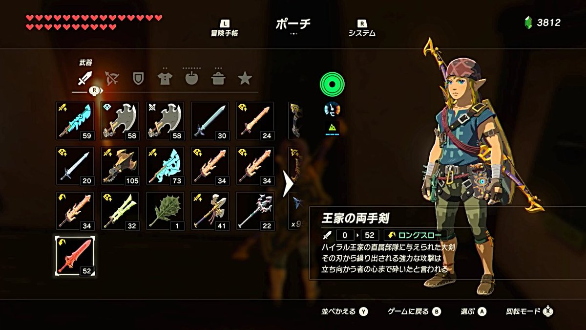 Yon على تويتر 1 壊れかけの王家の両手剣 特殊効果付き を装備品スタンドに飾る 2 適当にワープして戻ってくる 3 4 スタンドから取り出すと特殊効果は消えているが壊れかけのまま 結論 装備品スタンドは武器の特殊効果を保存しないが耐久値は保存する T Co