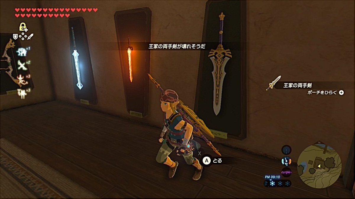 Yon على تويتر 1 壊れかけの王家の両手剣 特殊効果付き を装備品スタンドに飾る 2 適当にワープして戻ってくる 3 4 スタンドから取り出すと特殊効果は消えているが壊れかけのまま 結論 装備品スタンドは武器の特殊効果を保存しないが耐久値は保存する T Co