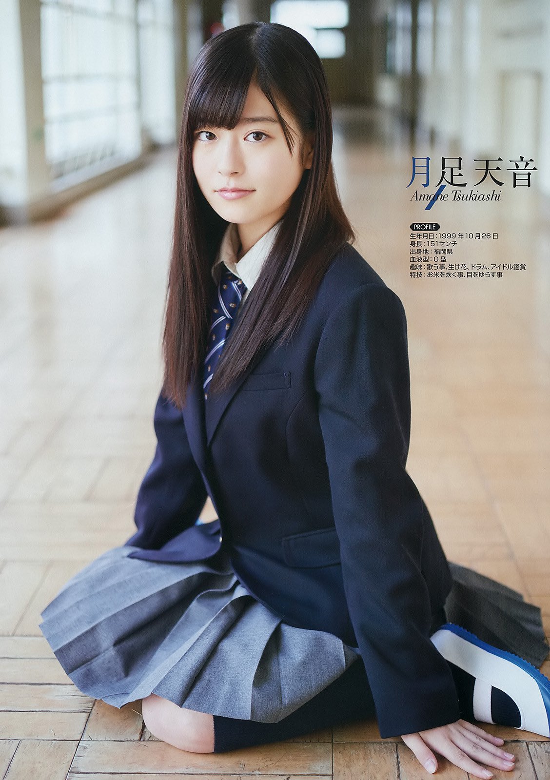あっきー on X: 