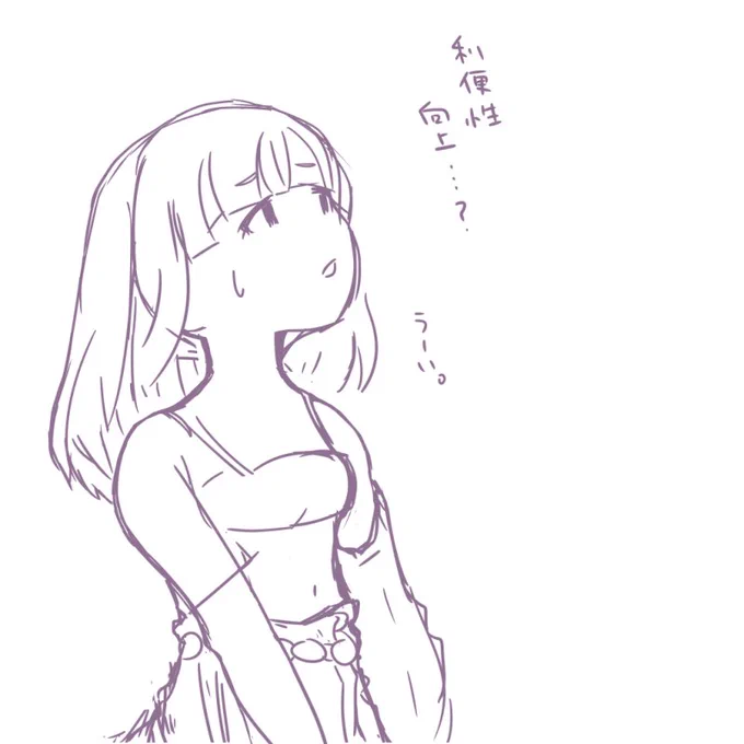 斜め上に怯えるもんこちゃん落書き。そわそわ。 #ToSJP 