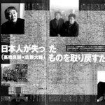 作家・佐藤大輔さんへの追悼の言葉 - posfie