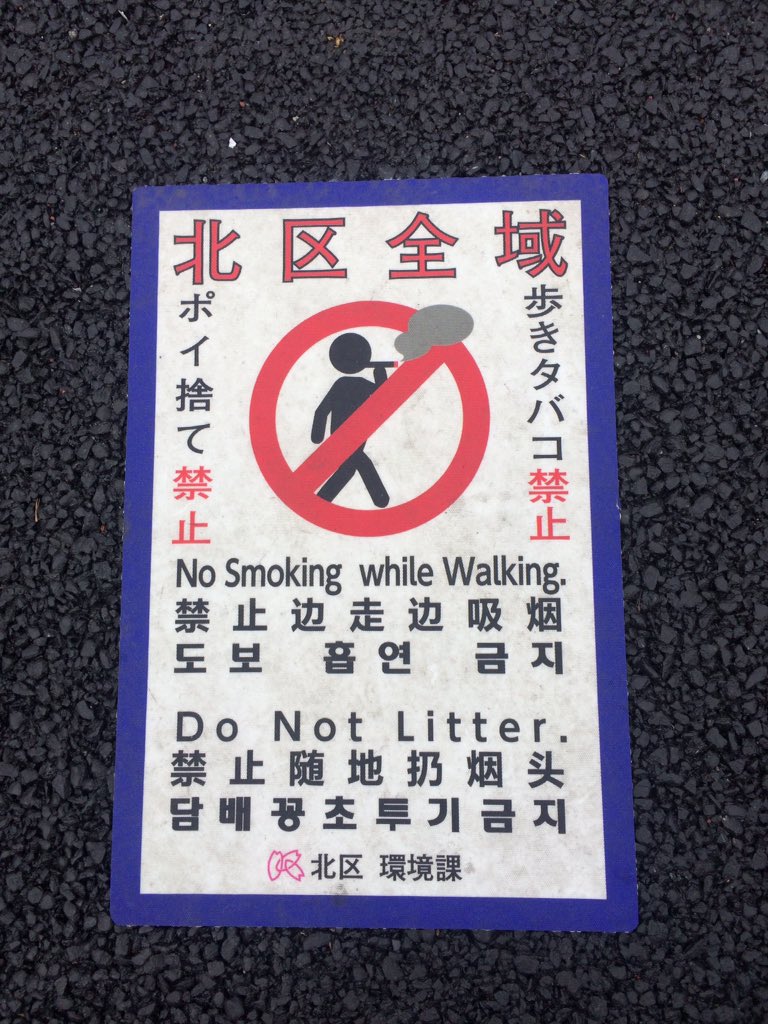 What about walking and using your phone ?