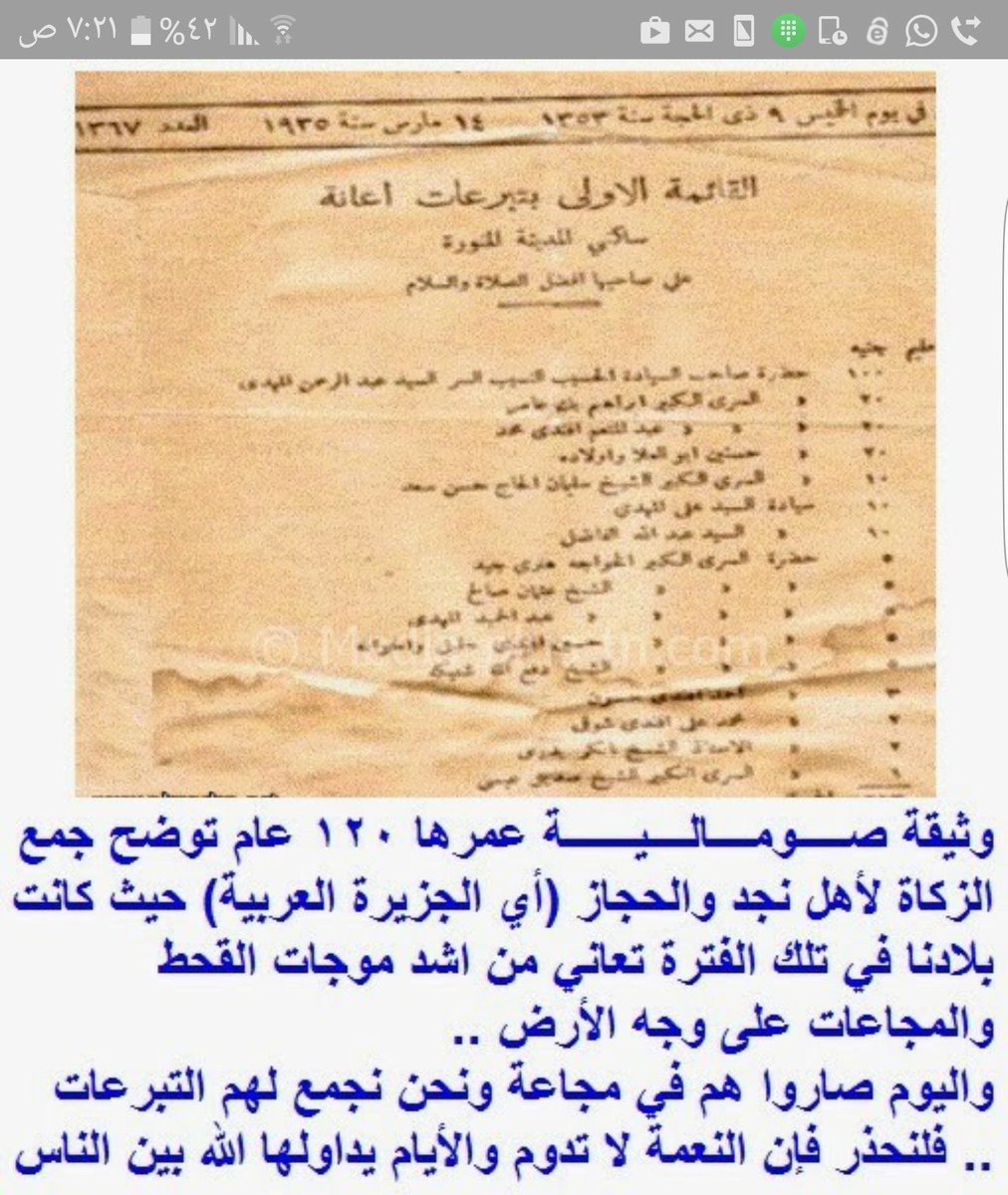 #ابشري_يالصومال آن الاوان لرد جميلك