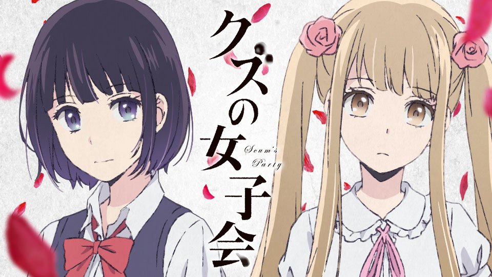 インターネットラジオステーション 音泉 Al Twitter クズの女子会 第12回にオープニングテーマ 嘘の花火 を歌う96猫さんがゲストで登場 ゲストへの質問を始め 作品 主題歌への感想や各コーナーへのメールを大募集 3月23日の配信をお楽しみに サラ