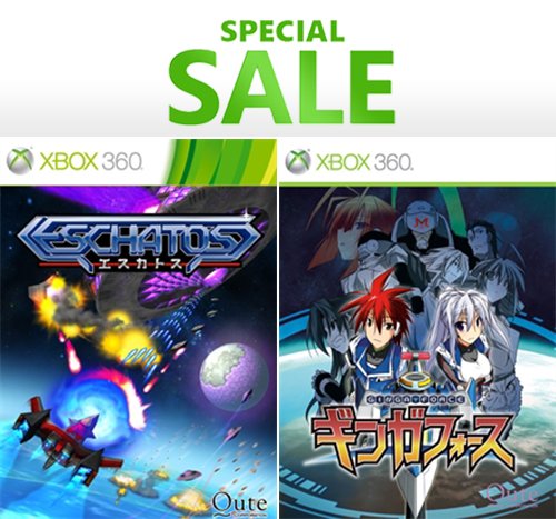 Xbox360「エスカトス」「ギンガフォース」ダウンロード版半額は3/25