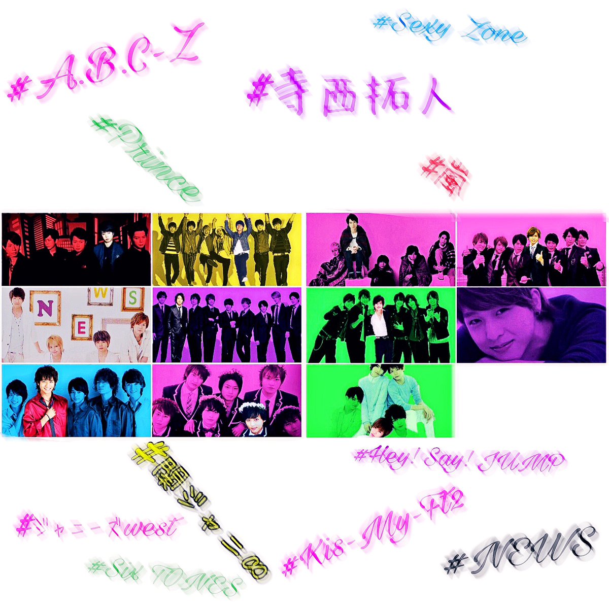 taboo_sslove's tweet photo. 久々のタグ🙈
#わーーーージャニオタさんと繋がるお時間がまいりましたいっぱい繋がりましょ 
#RTした人で気になった人お迎え 
#ジャニオタさんと繋がるお時間がまいりましたいっぱい繋がりましょ 
#ジャニオタさんと繋がるお時間がまいりましたいっぱい繋がりましょ 
#拡散希望 https://t.co/3LTlqIIFeP